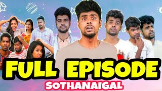 Micset Full Episode Sothanaigal  Micset Sriram comedy in tamil  Micset sothanaigal fanmade [upl. by Ettezzil]