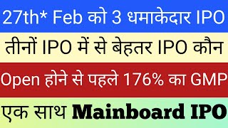 27th Feb को 3 धमाकेदार IPO तीनों IPO में से बेहतर कौन  IPO News  Upcoming IPO February 2024 [upl. by Nerhtak]