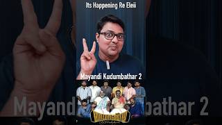 Mayandi Kudumbathar 2 is Happening Re Eleii MayandiKudumbathar tamilmemes parithabangal [upl. by Humfrey177]