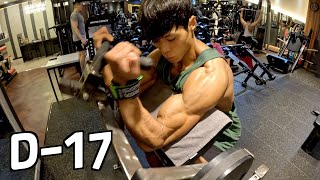 Vlog 너무 늦어버린 약점 강화 훈련 쇼미더 바디 D17 [upl. by Sedecram]