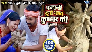 Ka Ho Jawaniya Achaar Dalbu  New Bhojpuri Video Song  Chikan Samaan [upl. by Teresita]