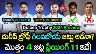 Duleep Trophy 2024 1st Round Preview amp Playing 11  Team A vs Team B Team C vs Team D  GBB Cricket [upl. by Alil]