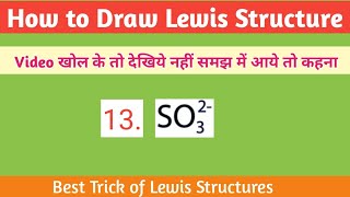 13 Lewis Dot Structure of SO3 2  How to Draw Lewis Structures  Class 11 Chemistry [upl. by Siulesoj]