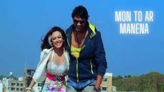 Mon to ar Manena  Gundami  Shahriaz  Bipasha Kabir  Bangla Movie Song  Saimon Tarique  Shadhin [upl. by Cadman]