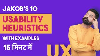 Usability Heuristics by Jakob Nielsen Usability testing ux design by graphics guruji [upl. by Wertheimer135]