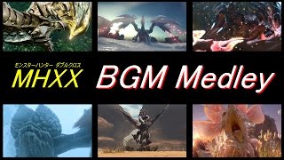 【作業用】MHXX BGMメドレー [upl. by Renat]