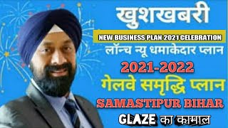 Glaze New Business Plan 2021 Samshtipur Bihar  Glaze का धमाल  galway new business plan celebration [upl. by Lizette779]