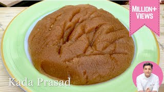 Kada Prasad  कड़ा प्रसाद गुरुद्वारा वाला  Atte Ka Halwa  Guru Nanak Jayanti Special  Kunal Kapur [upl. by Dorree901]