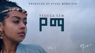 YEMa  Sint New  የማ  ስንት ነው  New Ethiopian Music 2024  Official Audio [upl. by Ednihek736]