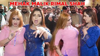 Mehak Malik Rimal Shah New Video 2024  Shahbaz Khan Vlog [upl. by Gnuh]