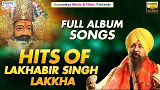 हिट्स ऑफ लखबीर सिंह लखा  Full Album  S Lakhbir Singh Lakha  Khatu Shyam Ji Bhajan Jukebox [upl. by Og909]