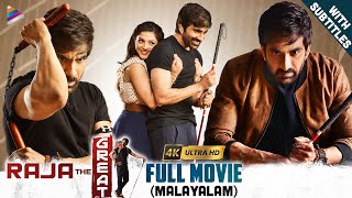 Raja The Great Latest Full Movie 4K  Ravi Teja  Mehreen  Rajendra Prasad  Malayalam Dubbed Movie [upl. by Leontina]