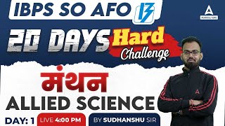 Allied Science 1  IBPS AFO Mains Preparation  By Sudhanshu Omar [upl. by Giralda]