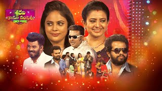 Sridevi Drama Company  Once More  12th November 2023  Full Episode  Sudheer Indraja Aadi  ETV [upl. by Hobbie]