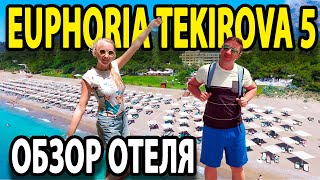 Турция Отель Euphoria tekirova Кемер Всё включено [upl. by Compton]