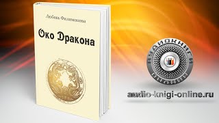 😱 АУДИОКНИГА ЛЮБОВНЫЙ РОМАН РОДНЫЕ ОБЪЯТИЯ 😱 ПОЛНАЯ ВЕРСИЯ 😱 НОВИНКА 2023 😱 [upl. by Atiloj]