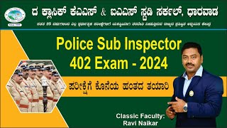 PSI 402 ಪರೀಕ್ಷೆಗೆ ಕೊನೆಯ ಹಂತದ ತಯಾರಿ  Ravi Naikar  psi psiexams psipreparation psirecruitment [upl. by Elaweda]