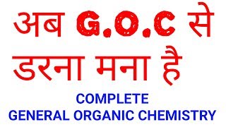 General Organic Chemistry in hindi for jee and neet [upl. by Loralyn]