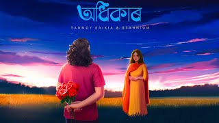 Odhikar  Tanmoy Saikia amp STANNiUM  OLONGKAAR Official Release [upl. by Nahsaj442]