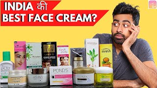 India की Best Face Cream कौन सी है  Fit Tuber Hindi [upl. by Lancelot]