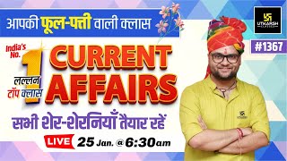 25 January 2024 Current Affairs  Current Affairs Today 1367  Kumar Gaurav Sir [upl. by Lyrrehs361]