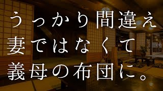 先日のことは墓場まで持っていくつもりです。 [upl. by Dearr]