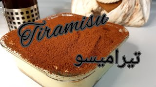 Tiramisu without egg تيراميسيو بدون بيض tiramisu تيراميسو Seelaz [upl. by Sewoll]