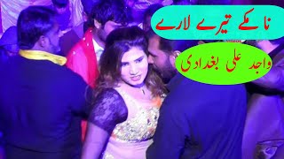 madam phatani  way mahya tary lary jhoty tere lare  wajid ali baghadai  Asi videos [upl. by Llenal]