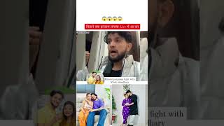 😱😭Vivek ne Khushi punjaban ko dhamki diyshorts viralvideo vlog [upl. by Aubert]