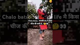 meri saans saans mere yaar ke ley sadabaharsong shortvideo trending viral hindivideo shost [upl. by Dahc]