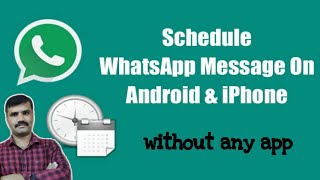 how to schedule whatsapp message without any app [upl. by Aleik]