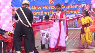 NEHA Annual Function 202324 Part19 [upl. by Maillil311]