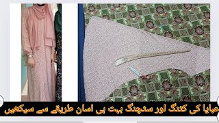 Abaya cutting and stitchingAbaya designhow to abaya stitching [upl. by Stets]