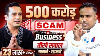 500 करोड़ का Scam या Genuine Business  Vivek Bindra सही या Sandeep Maheshwari  SAGAR SINHA [upl. by Eocsor415]