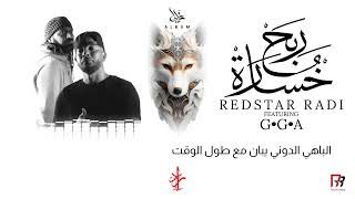 Redstar Radi ft GGA  Reb7 amp 5sara  lyrics video [upl. by Sedaiuqlem]