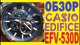 Casio Edifice EFV530D2AVUEF Обзор и настройка часов [upl. by Janot]