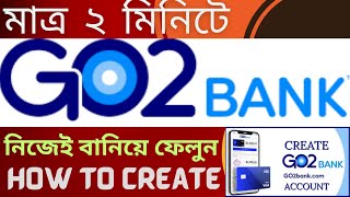 How to Create Go2bank Account 2023  Activate go2bank debit card  go2bank create method 2023 [upl. by Aldo]