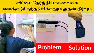 Kitchen Organization Ideas in Tamil 21 Mar 24  6 Kitchen and Home Organizer [upl. by Crifasi]