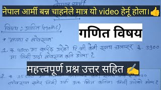 नेपाल आर्मी।गणित।२०८९Maths subject solution2079nepal armyloksewaaffair03 [upl. by Maegan]