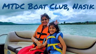 MTDC Boat Club  a must have in your Nashik itinerary [upl. by Nywg915]