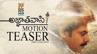 Agnathavasi Motion Teaser  First Look Soon  Pawan Kalyan  PSPK25  Fan Made  TFPC [upl. by Ffilc]