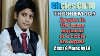 Theorem 109 Ch 10 Circle Class9Maths  IG [upl. by Nogem]