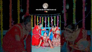 करवा चौथ व्रत के दिन ऐसा किसी के साथ न हो 💔😭🙏  Ghar Aaja Pardesi  Pihubabu karwachauth shorts [upl. by Lorena]