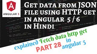 Angular 5 Tutorial in Hindi Part 28 Fetch Data from Server using HTTP in Angular 5 in Hindi [upl. by Wheelwright]