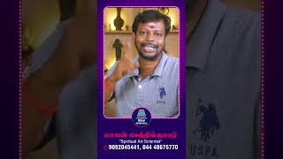 தீராத துன்பமும் கடன் சுமையும் விலக mayansenthil ikeyspiritual shorts problem amman spiritual [upl. by Solakcin422]