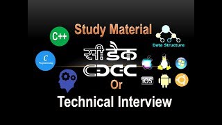 CDAC  Technical Interview  C C OS Aptitude CN DS RDBMS  Study Material CCAT [upl. by Erie487]