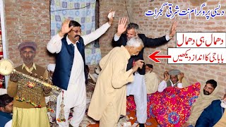 Desi Program Natt Sharqi by Lala Manzoor king master  Desi Studio [upl. by Nelleyram]