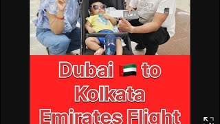 Dubai AirPort experience with 4 month baby emirates flight baby bassinet travel travelvlog [upl. by Tamra]