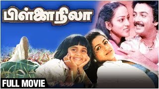 Pillai Nila Full Movie  Mohan Raadhika Nalini Jaishankar  Tamil Horror Movie  Manobala [upl. by Zetnahs]