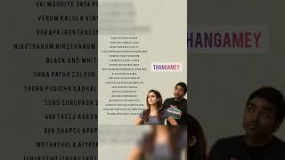 Thangamey song with lyrics nanumrowdythan vijaysethupathi nayanthara vigneshshivan anirudh [upl. by Atnovart384]